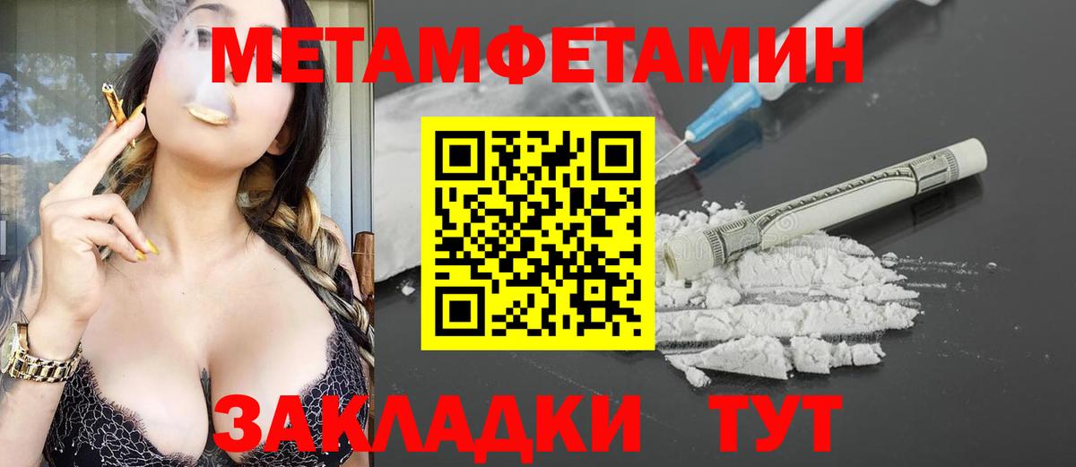 Семилуки  АМФЕТАМИН 97%  АМФ  Вход с VPN 