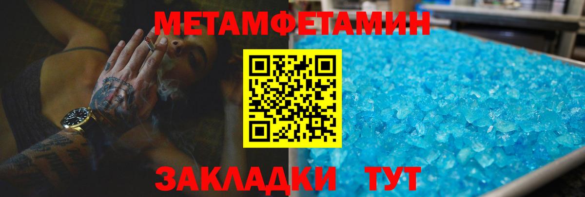АМФЕТАМИН Розовый Семилуки