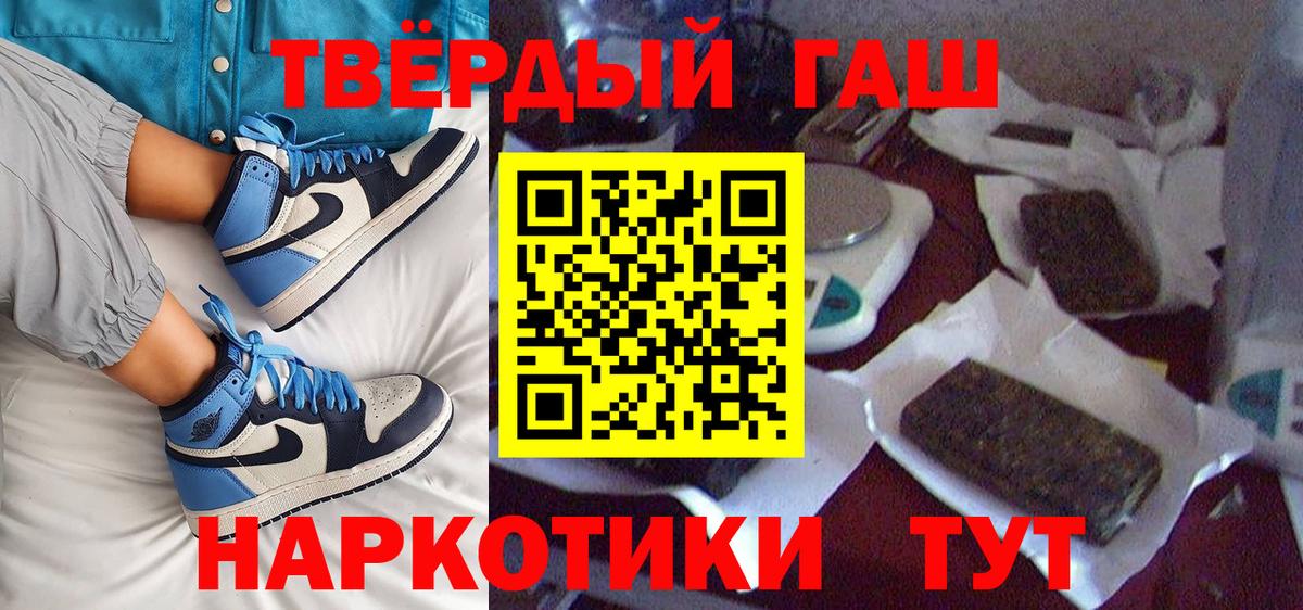 ГАШ Cannabis Семилуки