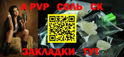 кокаин перу Партизанск