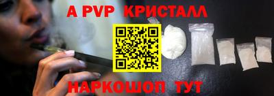 Альфа ПВП Первоуральск