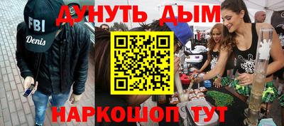 кокаин перу Партизанск