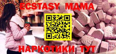 COCAINE Пенза