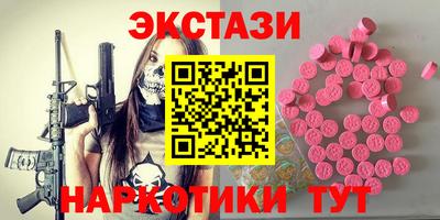 COCAINE Пенза