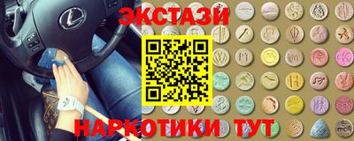 COCAINE Пенза