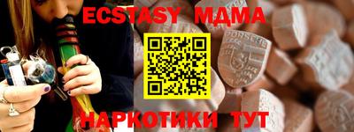 Альфа ПВП Первоуральск
