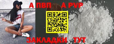 Альфа ПВП Первоуральск