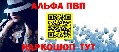 кокаин перу Партизанск