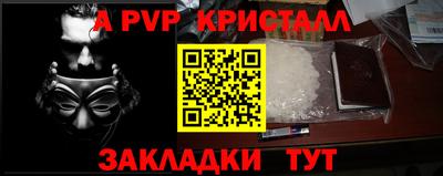 COCAINE Пенза