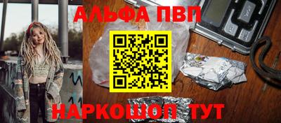 кокаин перу Партизанск