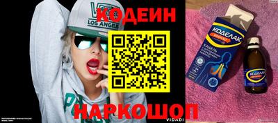 кокаин перу Партизанск