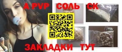 кокаин перу Партизанск