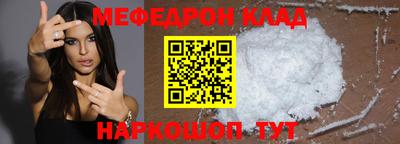 кокаин перу Партизанск