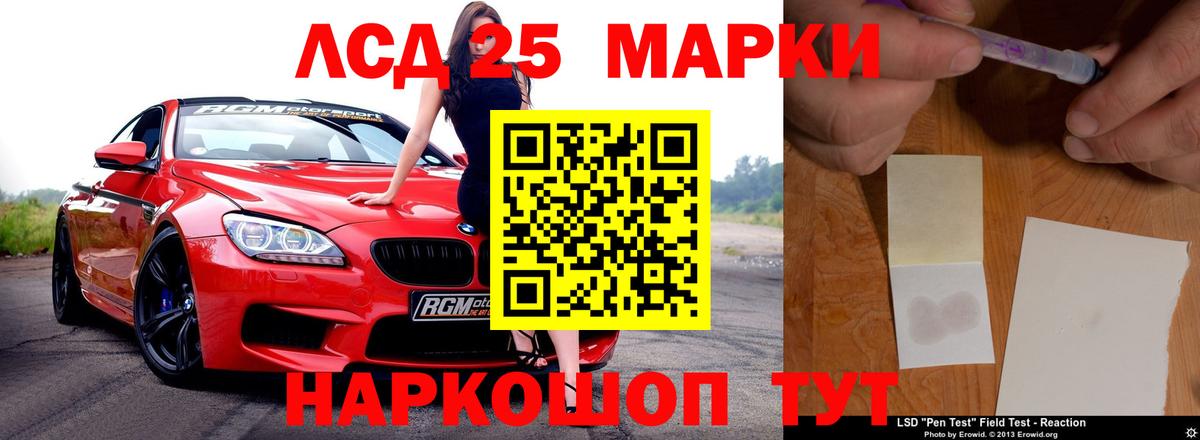 Лсд 25 экстази кислота Семилуки