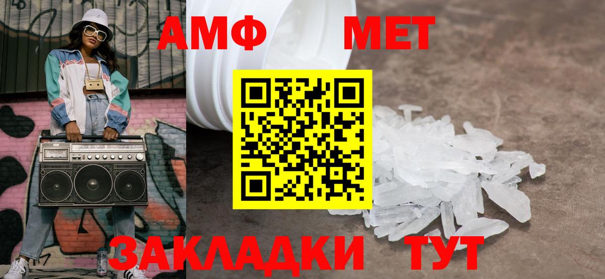 A-PVP Семилуки