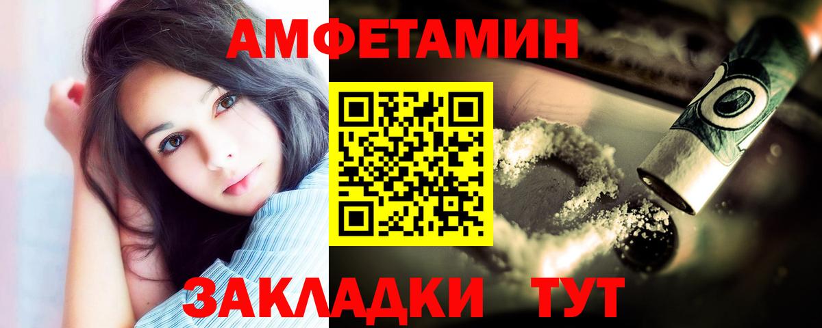 Семилуки  Метамфетамин Methamphetamine  Вход с VPN 