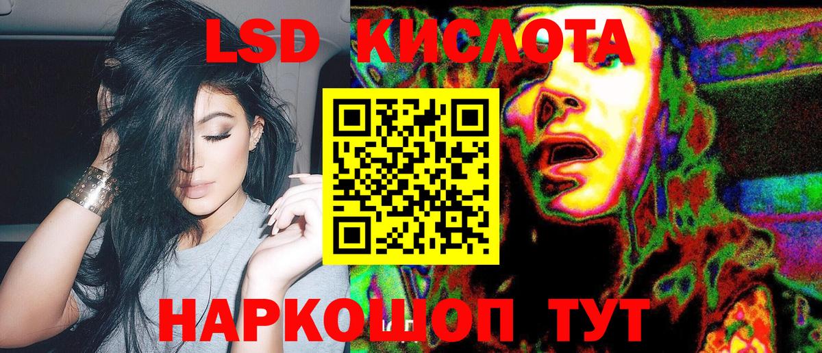 Марки NBOMe 1,8мг  Наркотические марки  Семилуки  Вход с VPN 