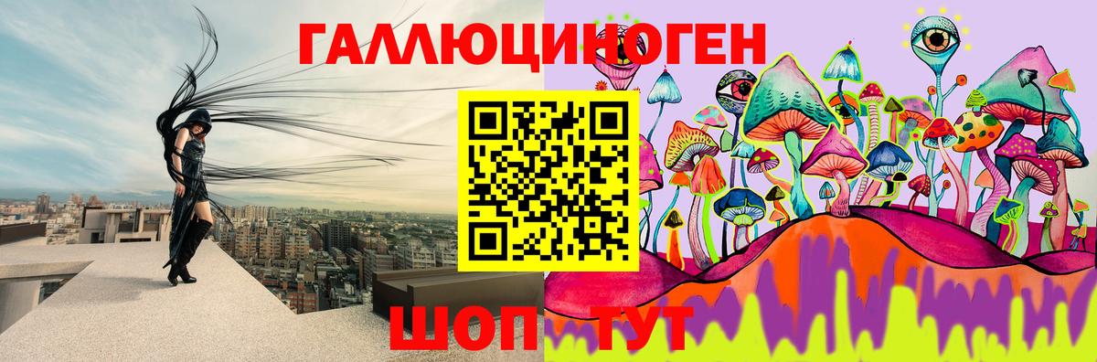 Галлюциногенные грибы GOLDEN TEACHER Семилуки