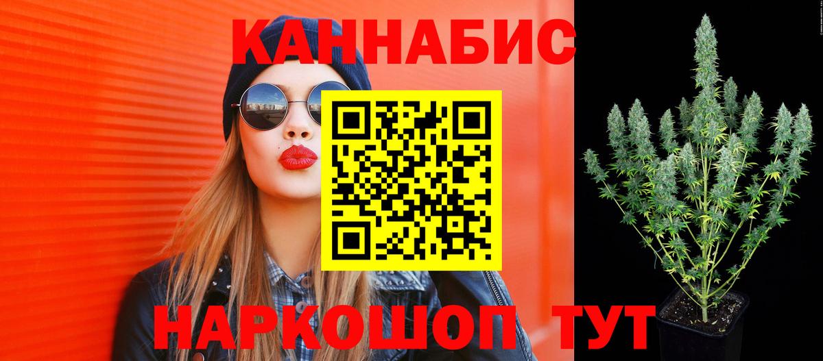 Бошки Шишки White Widow Семилуки