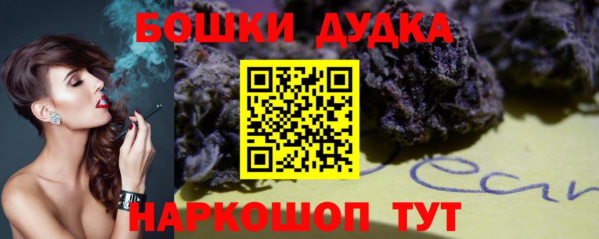 Марихуана индика  Канабис план  Семилуки  Бошки Шишки Amnesia  Вход с VPN 
